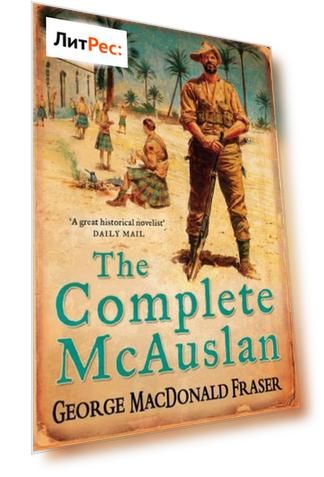 The Complete McAuslan