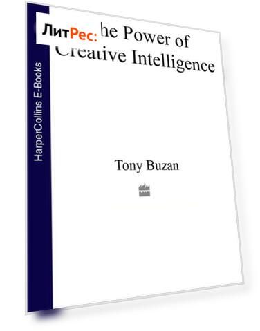 The Power of Creative Intelligence: 10 ways to tap into your creative genius
