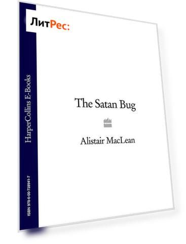 The Satan Bug