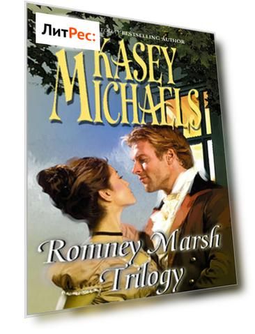 Romney Marsh Trilogy: A Gentleman by Any Other Name / The Dangerous Debutante / Beware of Virtuous Women