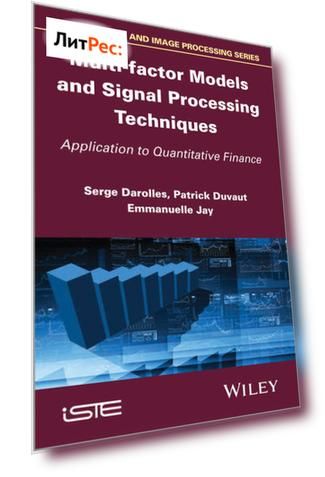 Multi-factor Models and Signal Processing Techniques