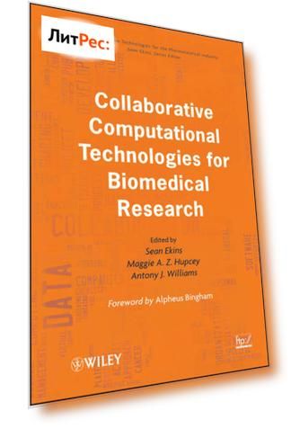 Collaborative Computational Technologies for Biomedical Research