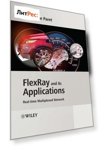 FlexRay and its Applications. Real Time Multiplexed Network