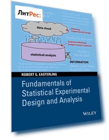 Fundamentals of Statistical Experimental Design and Analysis