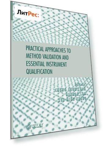 Practical Approaches to Method Validation and Essential Instrument Qualification