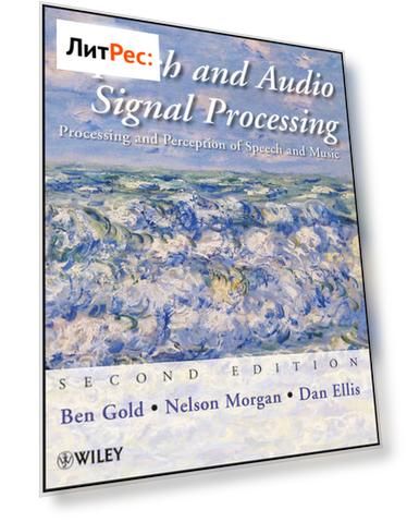 Speech and Audio Signal Processing