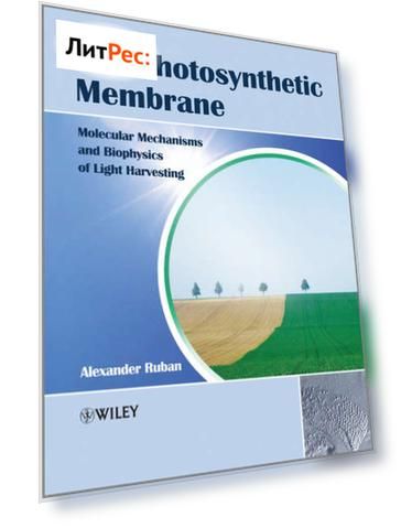 The Photosynthetic Membrane. Molecular Mechanisms and Biophysics of Light Harvesting