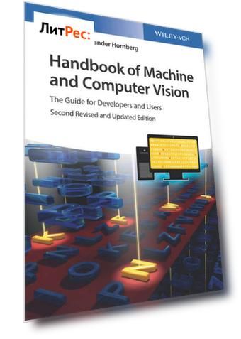Handbook of Machine and Computer Vision