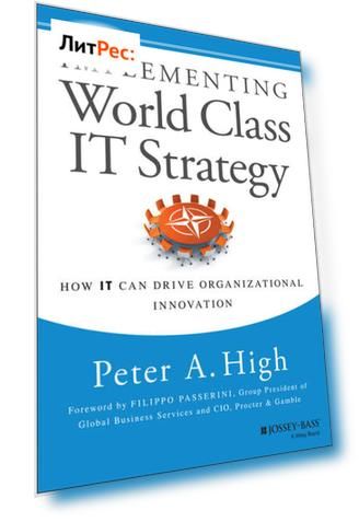 Implementing World Class IT Strategy