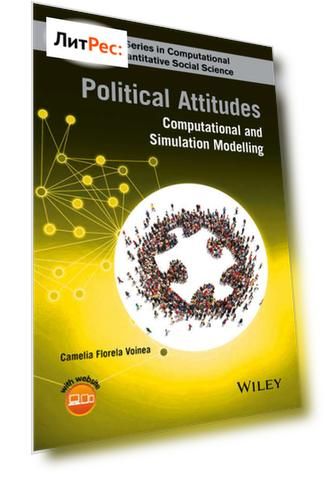 Political Attitudes