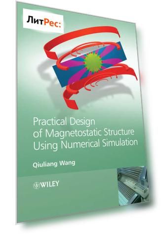 Practical Design of Magnetostatic Structure Using Numerical Simulation