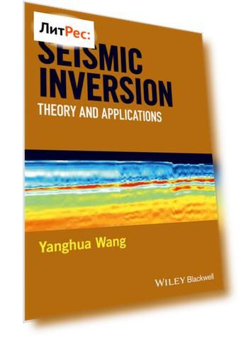 Seismic Inversion