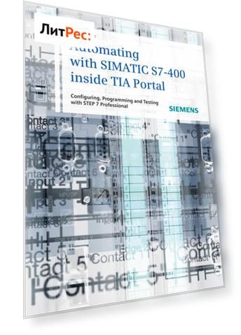 Automating with SIMATIC S7-400 inside TIA Portal