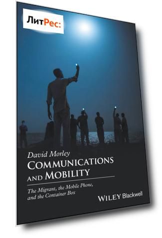 Communications and Mobility