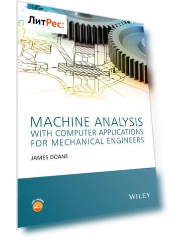 Machine Analysis with Computer Applications for Mechanical Engineers