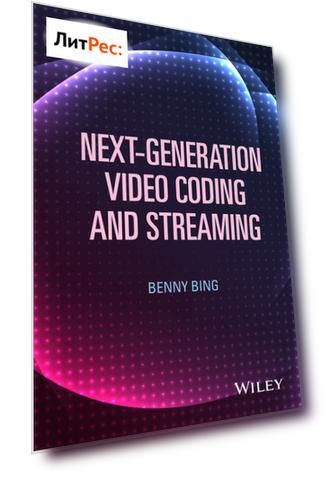 Next-Generation Video Coding and Streaming
