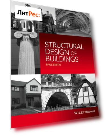 Structural Design of Buildings