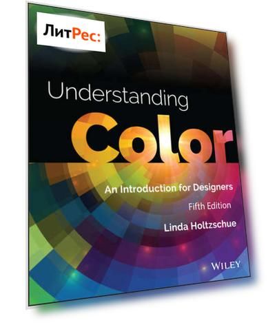 Understanding Color