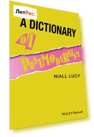 A Dictionary of Postmodernism