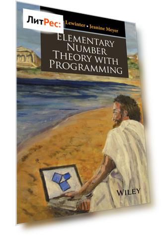 Elementary Number Theory with Programming