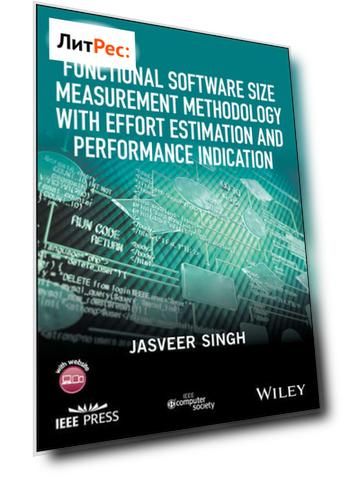 Functional Software Size Measurement Methodology with Effort Estimation and Performance Indication
