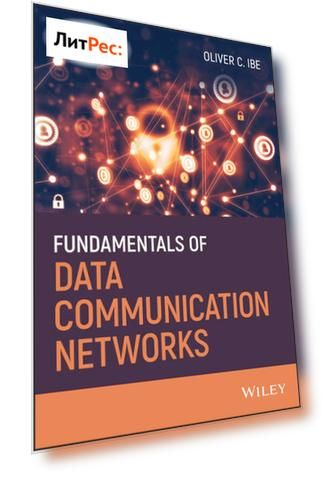 Fundamentals of Data Communication Networks