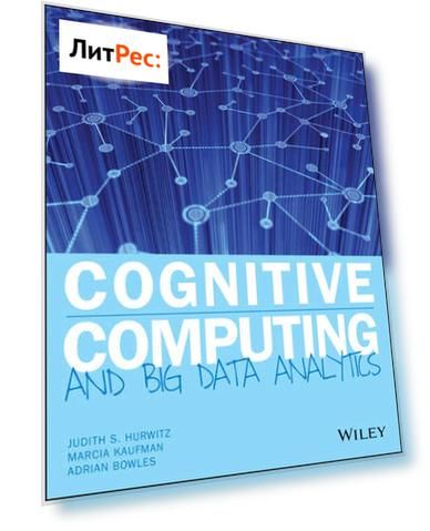 Cognitive Computing and Big Data Analytics