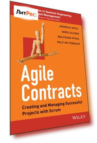 Agile Contracts