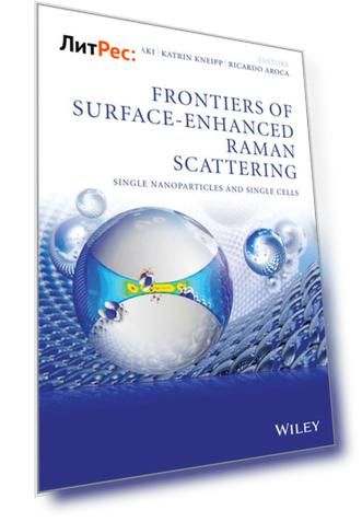 Frontiers of Surface-Enhanced Raman Scattering