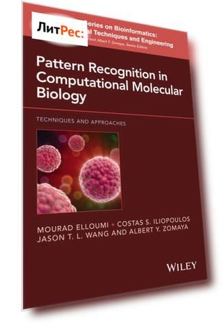 Pattern Recognition in Computational Molecular Biology