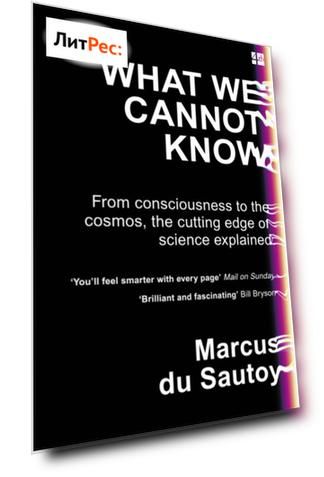 What We Cannot Know: Explorations at the Edge of Knowledge