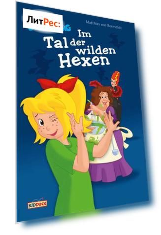 Bibi Blocksberg - Im Tal der wilden Hexen