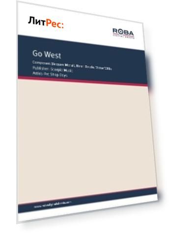 Go West