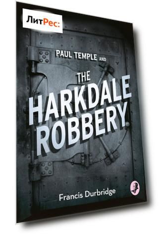 Paul Temple and the Harkdale Robbery