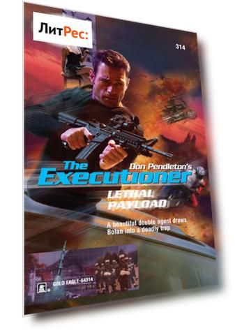 Lethal Payload