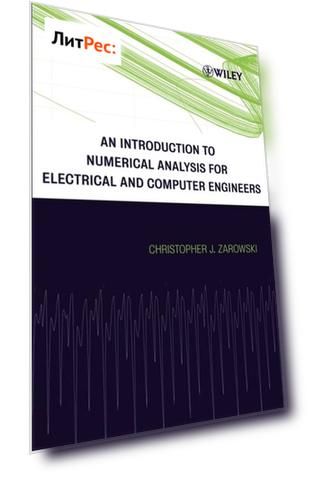 An Introduction to Numerical Analysis for Electrical and Computer Engineers