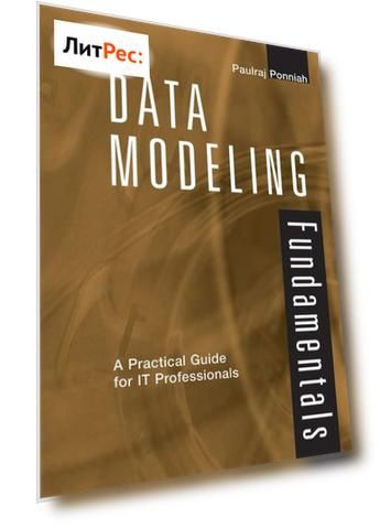 Data Modeling Fundamentals