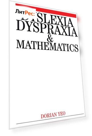 Dyslexia, Dyspraxia and Mathematics