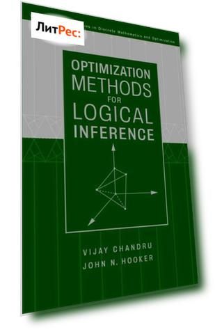 Optimization Methods for Logical Inference