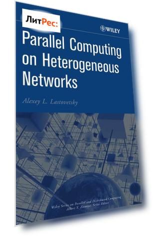 Parallel Computing on Heterogeneous Networks