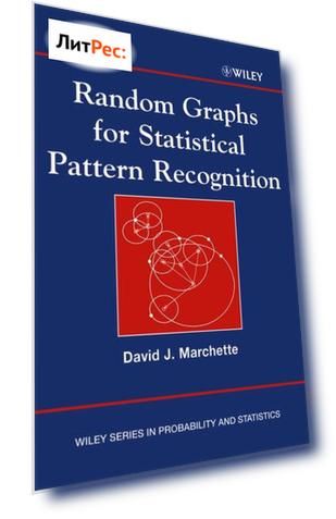 Random Graphs for Statistical Pattern Recognition