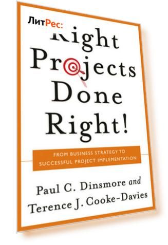Right Projects Done Right