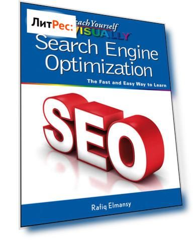 Teach Yourself VISUALLY Search Engine Optimization (SEO)
