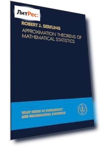 Approximation Theorems of Mathematical Statistics