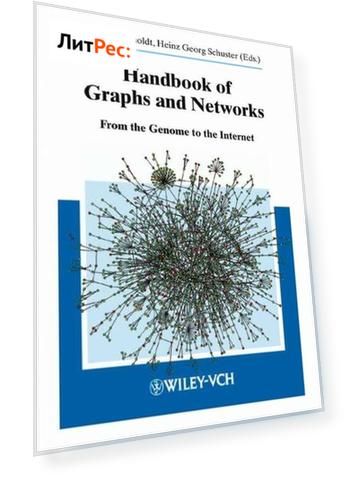 Handbook of Graphs and Networks