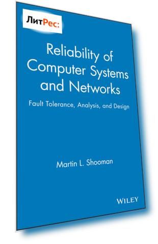 Reliability of Computer Systems and Networks