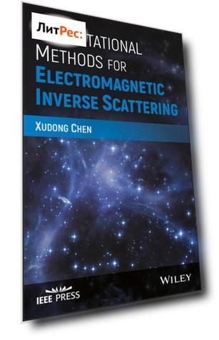 Computational Methods for Electromagnetic Inverse Scattering
