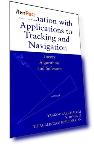 Estimation with Applications to Tracking and Navigation