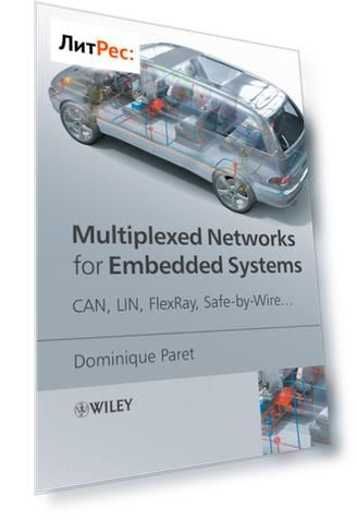 Multiplexed Networks for Embedded Systems