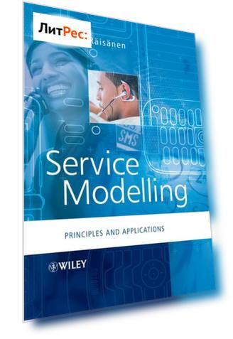 Service Modelling